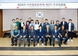‘쌀로 잇는 즐거움’ 이천쌀문화축제 성공 개최 본격 준비...10월 이천농업테마공원서 개최 예정