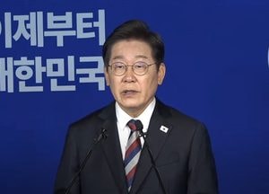 이재명 “정치보복 없다”…통합 강조하며 국민통합정부 구상