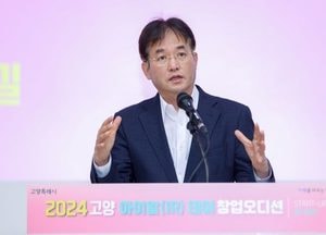 고양시, 중소·벤처기업 성장 돕는 맞춤형 지원 정책 본격 가동...벤처기업육성촉진지구 추가 지정 추진