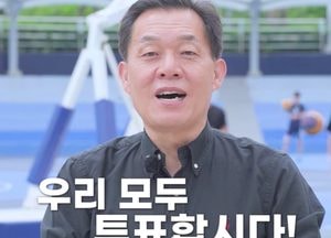"평범한 하루를 투표로 지킨다" 이재준 수원시장 감성 캠페인 펼쳐
