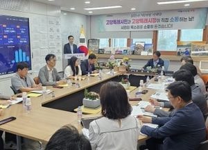 이동환 고양특례시장, 풍동2지구 오피스텔 민원 사항 점검...미준공 시설·시공 문제 현안 논의