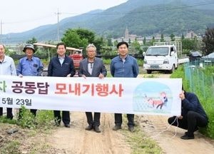 동두천시 농촌지도자연합회, 풍년 기원 ‘공동경작 모내기 행사’ 진행...신기술 보급·농가 소득 증대 앞장