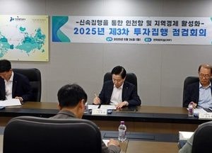 인천항만공사, 상반기 투자예산 390억원 조기 집행…지역경제 활력 견인 목표