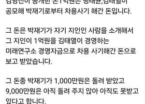 홍준표 “여론조사 대납 무관…사기극에 날 끼우지 마라”