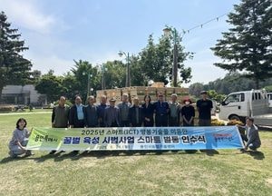 용인특례시, 꿀벌 집단 폐사 예방 ‘스마트 양봉 시범사업’ 추진...기후 변화 대응 농업기술 도입