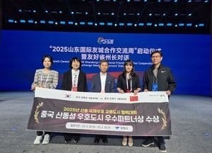 양평군, 중국 조장시와의 교류 강화로 국제 협력 모범 사례 창출