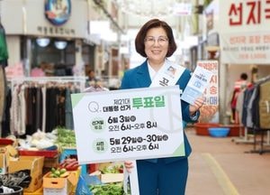 김보라 안성시장, 전통시장서 대통령 선거 투표 독려 캠페인 진행 “소중한 한 표 꼭 행사하세요”
