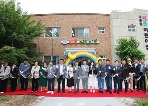 인천 남동구, 장애아 전문 씨튼어린이집 새 둥지 틀다