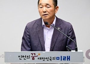 인천시, 용현·학익 1블록 복합문화커뮤니티 건립 본격 추진…1200억원 규모 투자
