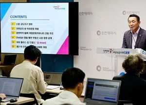 ‘천원주택’부터 ‘1.0대출’까지…인천형 주거정책 성과 가시화
