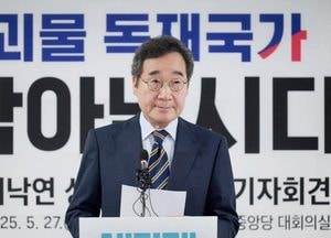 이낙연, 김문수 지지 선언...“괴물독재국가 막고 제7공화국 준비”