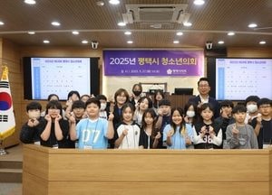 평택시의회, 안일초교 ‘청소년의회’ 열어...강정구 의장 “협력 가치 배우는 뜻깊은 시간 되길”