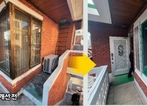 광명시, 노후주택 '그린 리모델링' 확대…탄소중립 도시 속도낸다