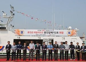 옹진 앞바다 지키는 신형 어업지도선…‘옹진갈매기2호’ 출항