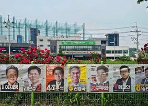내일부터 '장미대선' 사전투표 시작, 이틀간 전국 사전투표소 1만4295곳 운영