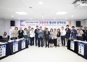 양주시의회, 교외선 활용해 장흥관광 재도약 모색…당일·1박 핫플 재조명
