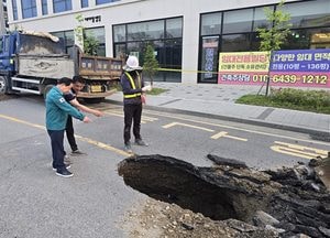 남양주시, 다산동 지반침하 긴급 복구 완료...주광덕 시장 “유사 사고 재발 방지 전수점검 추진”
