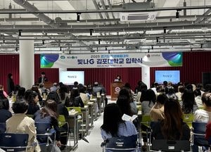 김포대학교, 경기도 평생배움대학 ‘빛나G 캠퍼스’ 입학식 개최