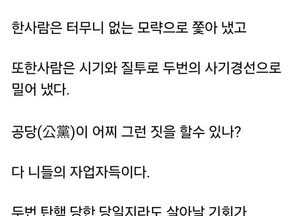 "니들 탓이다"…하와이서 날린 홍준표의 일갈