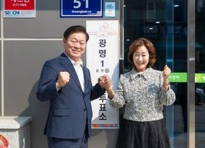 광명시 사전투표율 급등…민심, 첫날부터 뜨겁다