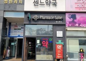 오산시, 내달부터 ‘공공심야약국’ 운영...365일 연중무휴로 시민 건강 지킨다