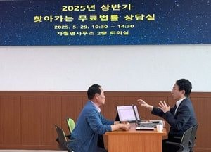 인천 옹진군, 도서지역 ‘찾아가는 법률상담’ 운영…자월·북도·연평·백령 순회