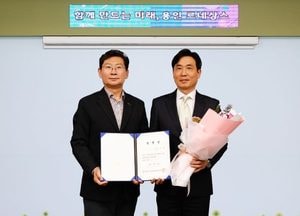 용인특례시, 김진형 시민프로축구단 초대 단장 선임...내달 감독 선임·K리그2 가입 신청 추진