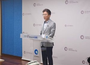 인천시, 시민안전보험 보장 확대…실질 혜택 강화