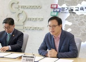 경기도교육청-국민권익위원회, 청렴 교육 강화 업무협약 체결...임태희 교육감 “투명하고 성숙한 대한민국 만드는 밑거름”
