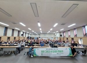 포천시, 시립박물관 건립 기원 ‘포천 그리고 내 인생의 명승지’ 운영 시작