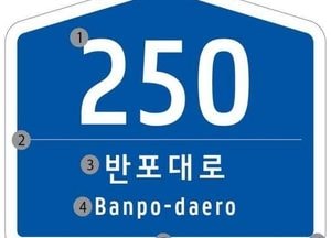 오산시, 전국 최초 ‘스마트 건물번호판’ 도입...스마트폰 터치만으로 112·119에 자동 위치 전송
