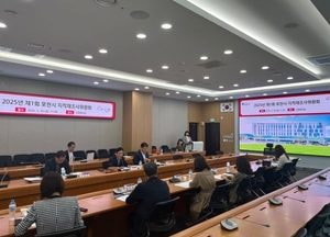 포천시, 영북면 운천5지구 지적재조사 조정금 심의 완료...이달 중 통지 예정