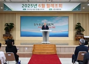 박형덕 동두천시장, 경기도 평생학습 기회특구 선정·행안부 지방재정 평가 최우수 성과 공유