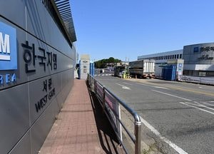 [화요기획] 또다시 철수설 휘말린 한국지엠