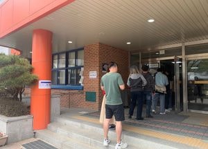 [투표율] 사전투표 반영 오후 4시 기준 투표율 71.5%