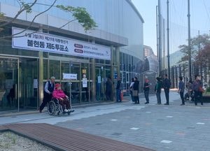 경기도 유권자 1171만여 명 중 929만 명 투표…투표율 79.4%