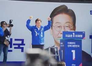 이재명 제21대 대통령 당선 확정…244만 표차 승리