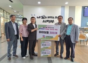 리하트 병원, 의정부 송산3동 세대공감 어울림 한마당 축제 성공 개최 위한 후원물품 전달