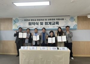 인천 계양구 계산동, 원도심 환경개선 공모 최종 선정…향리단길 등 특화 조성