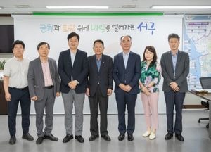 서인천 발전본부, 서구 경로당에 530만원 상당 물품 후원