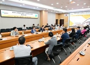 포천시, 미래 교육모델 구축 실행 전략 논의...교육발전 중장기 기본계획 수립 연구용역 중간 보고회 열어