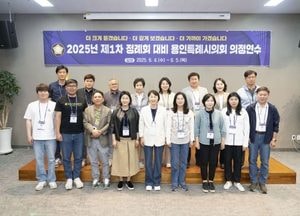 용인특례시의회, 12~27일 정례회 앞두고 의정 역량 강화 연수 진행...유진선 의장 “시민 기대에 부응할 것”