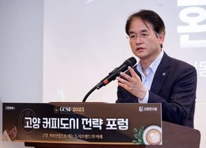 이동환 고양특례시장 “커피산업, 창업·일자리·관광·문화 중심에 두고 성장시킬 것”