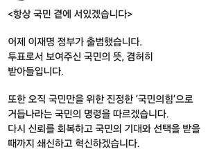 안철수 “항상 국민 곁에 서겠다”…이재명 정부 향해 “방탄 법안 단호히 거부하라”