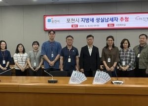 포천시, 성실납세자 500명에 포천사랑상품권 10만원 지급...백영현 시장 “신뢰받는 세정 행정 실현”