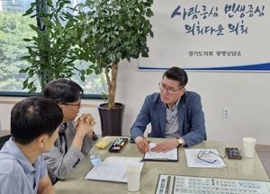 유종상 경기도의원, 광명시흥 3기 신도시 보상절차 조속 착수 촉구...“LH·GH 모두 심각성 인식하지 못해”