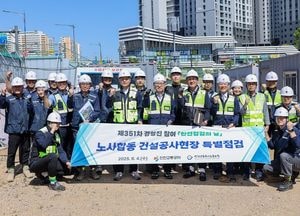 인천교통공사, 노사합동 건설현장 특별점검 실시…중대재해 예방 총력 다짐