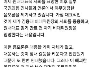 권성동 “차기 비대위원장 지명? 해괴한 음모론…인내에도 한계”
