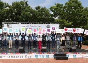 평택시의회, 세계인의 날 행사 참석...강정구 의장 “문화 다양성 존중 정책 추진”