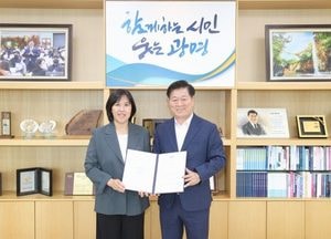 광명시, 송은영 신임 대표이사 임명…문화재단 혁신 기대